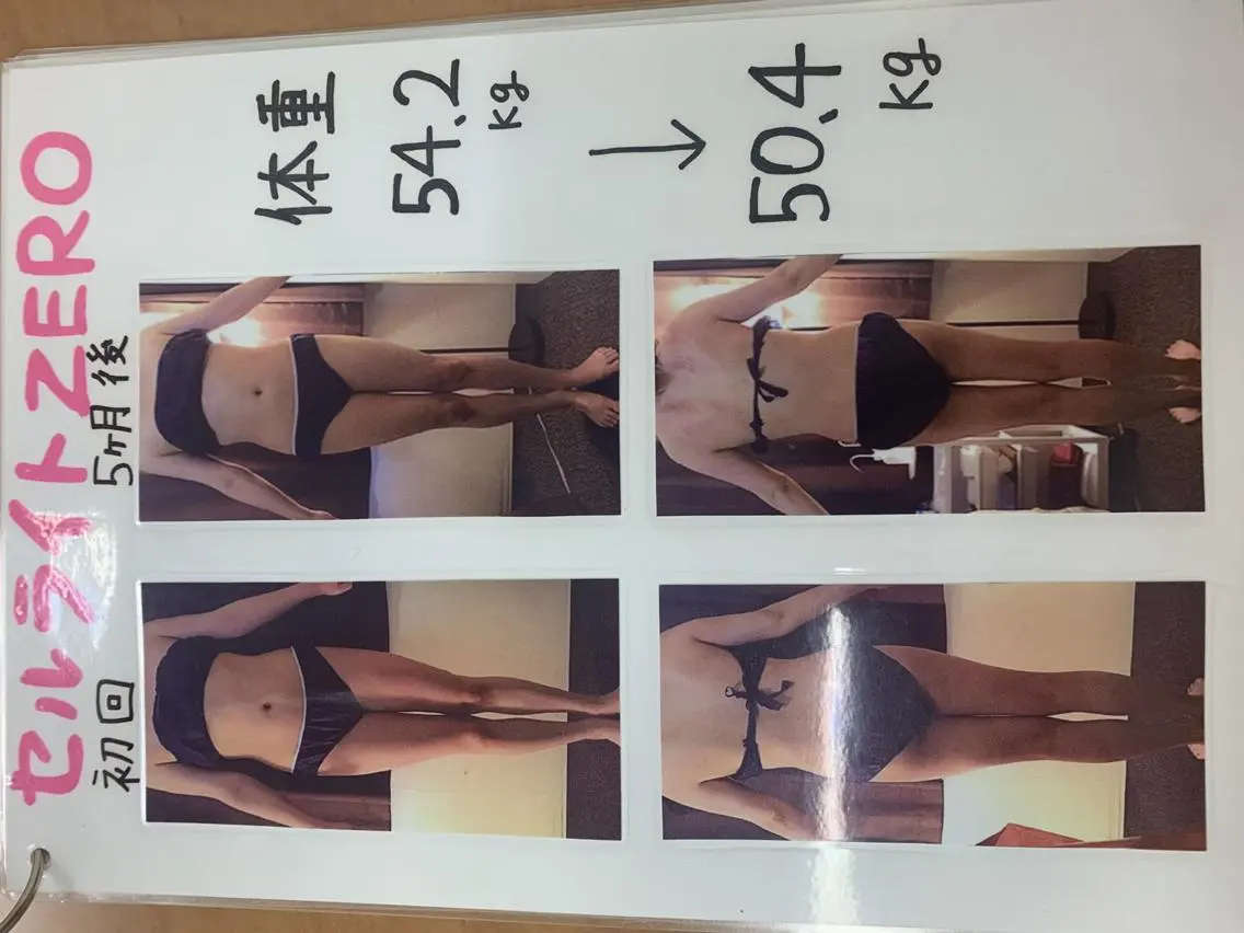 RAYVIS梅田店 FUJIのエステ・リラクイメージ
