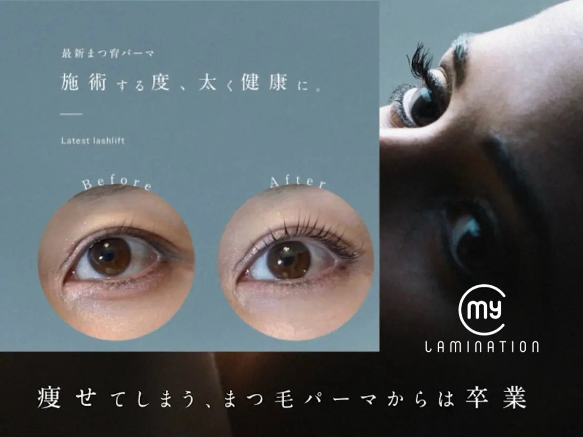 マツエク・マツパ マツパ diar blue YUIのマツエク・マツパデザイン