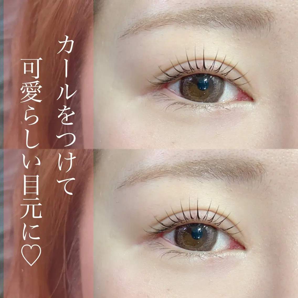 マツエク・マツパ ナチュラル まつげパーマ マツパ アイデザイナー Key(ケイ)の眉毛・アイブロウイメージ