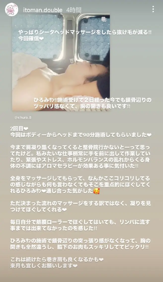 元・保険営業員 脳再生セラピストのその他イメージ