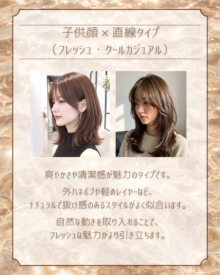 顔タイプ診断 池袋パーソナルカラー ｜雪片美穂のその他イメージ