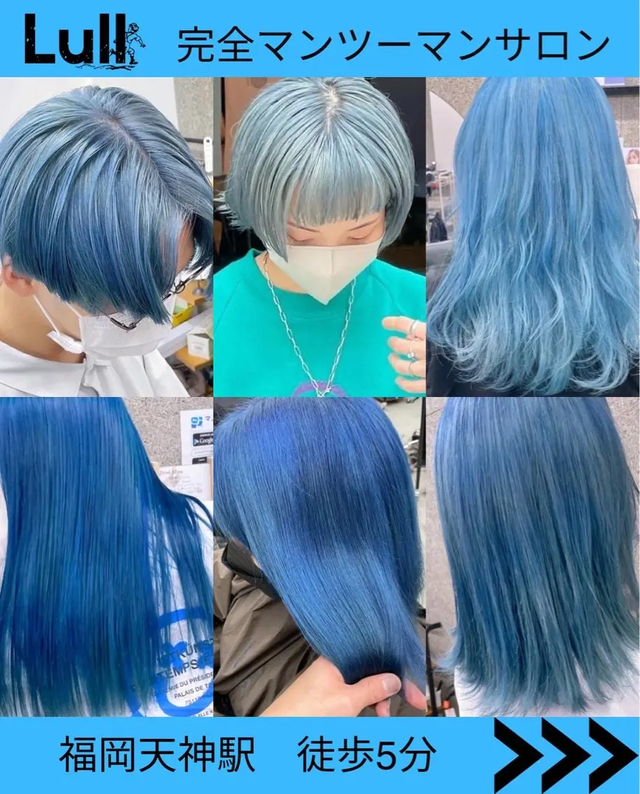 ミディアム カラー ブリーチ ダブルカラー ヘアカラー トリートメント Lull1人美容室 バレイヤージュのヘアスタイル