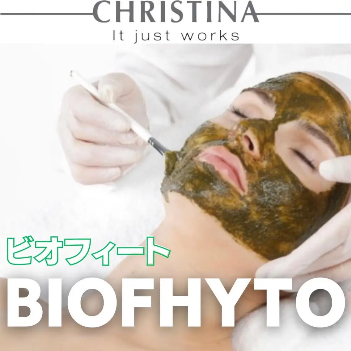 🌿クリスティーナハーブピーリング(剥離なし)毛穴ニキビくすみ陶器肌◎贅沢9step✨️首肩マッサージヘッドスパ付の写真