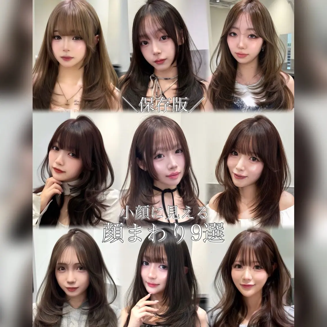 ロング カラー 小顔カット カット ヘアカラー トリートメント 韓国 レイヤー特化/きょうのヘアスタイル