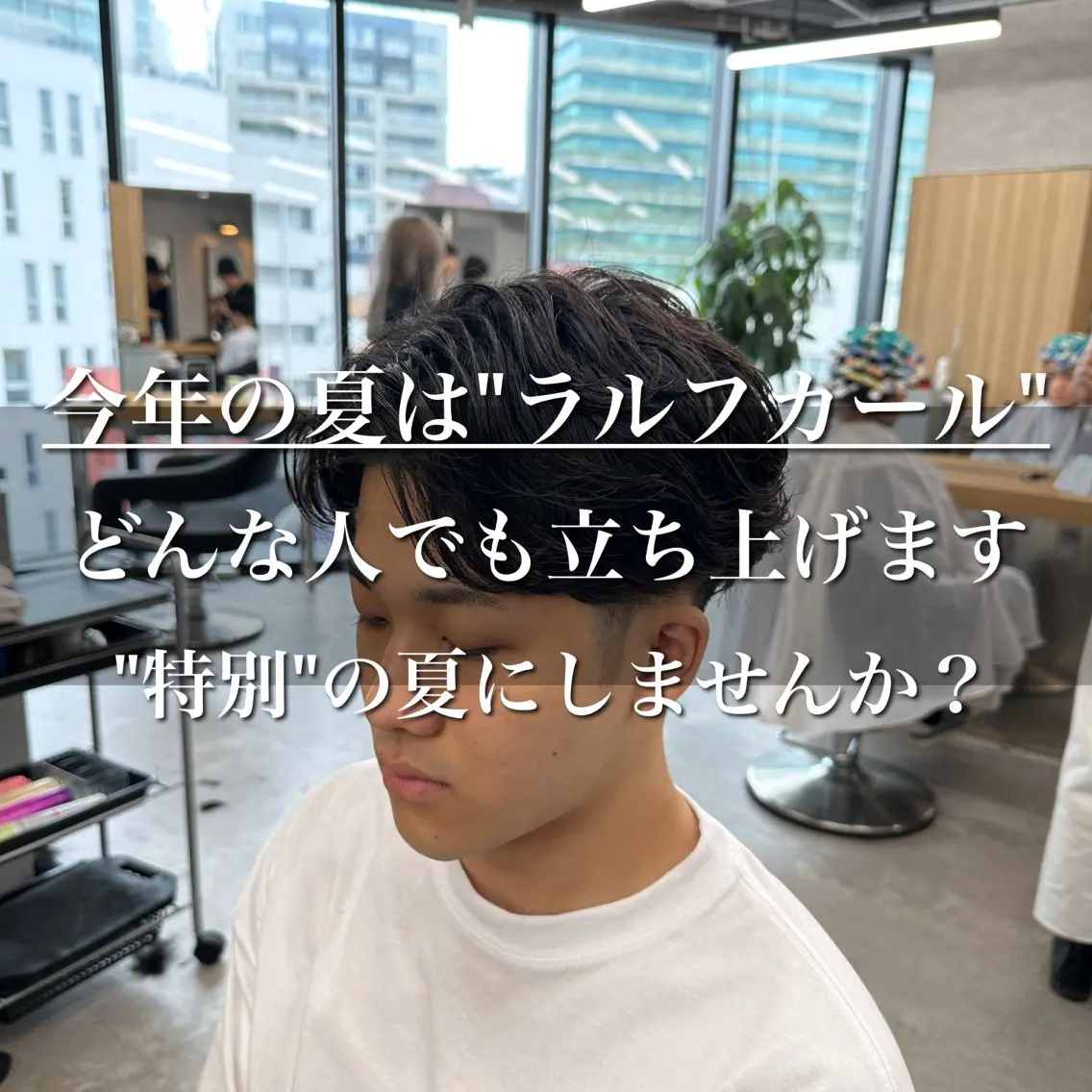 ショート パーマ メンズ 【パーマ率90%】 サエキカズマのヘアスタイル