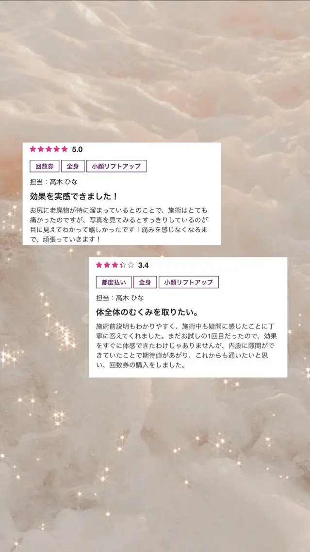 Jua オールハンド BODY MAKEのエステ・リラクイメージ
