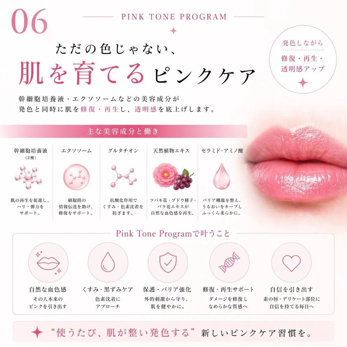 【医療提携エステ】 ルミナス北浦和のエステ・リラクイメージ