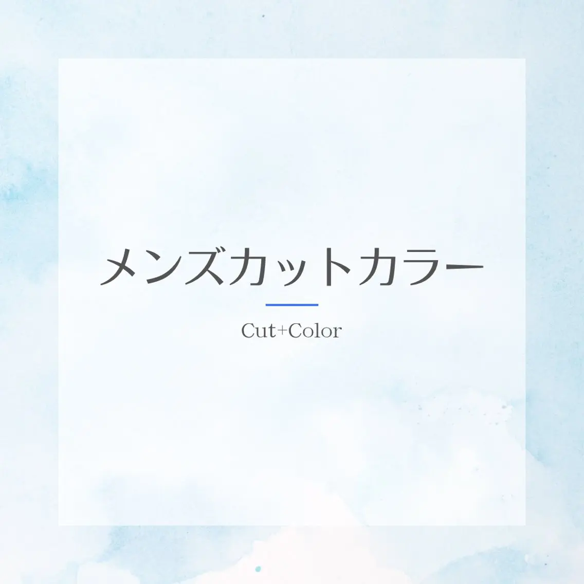 メンズカット+カラー(白髪染め)の写真