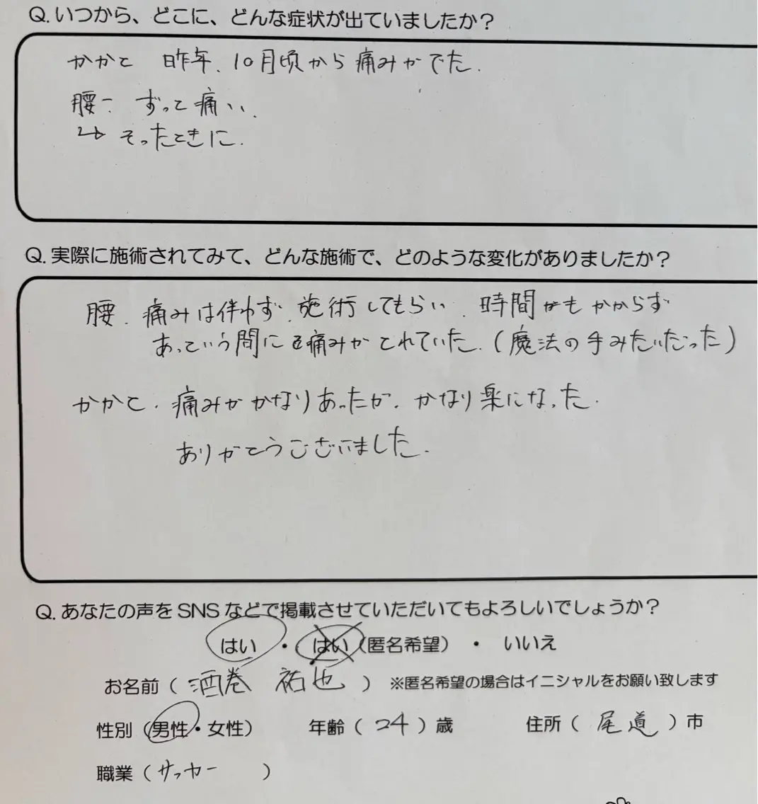心身調律整体院 Lea mahaloのその他イメージ