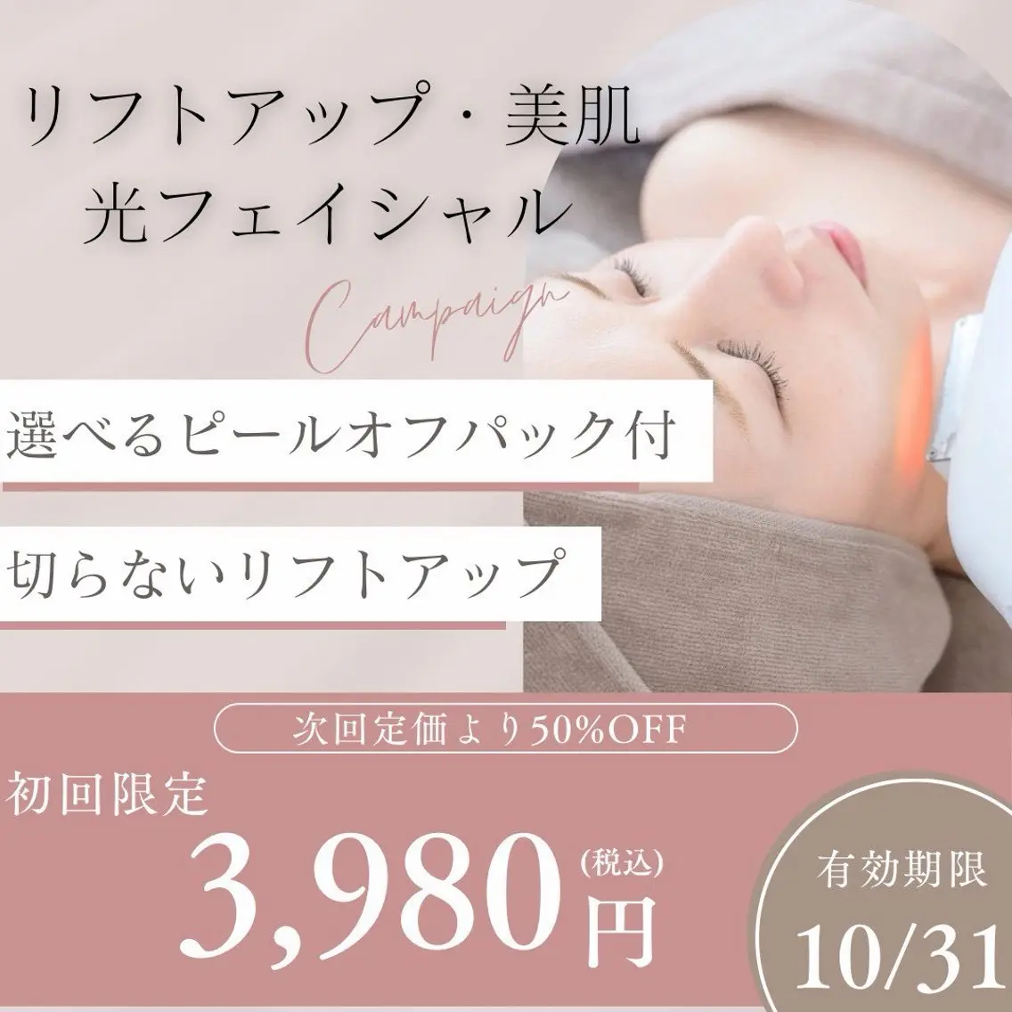 エステ iluna wakanaのネイルデザイン