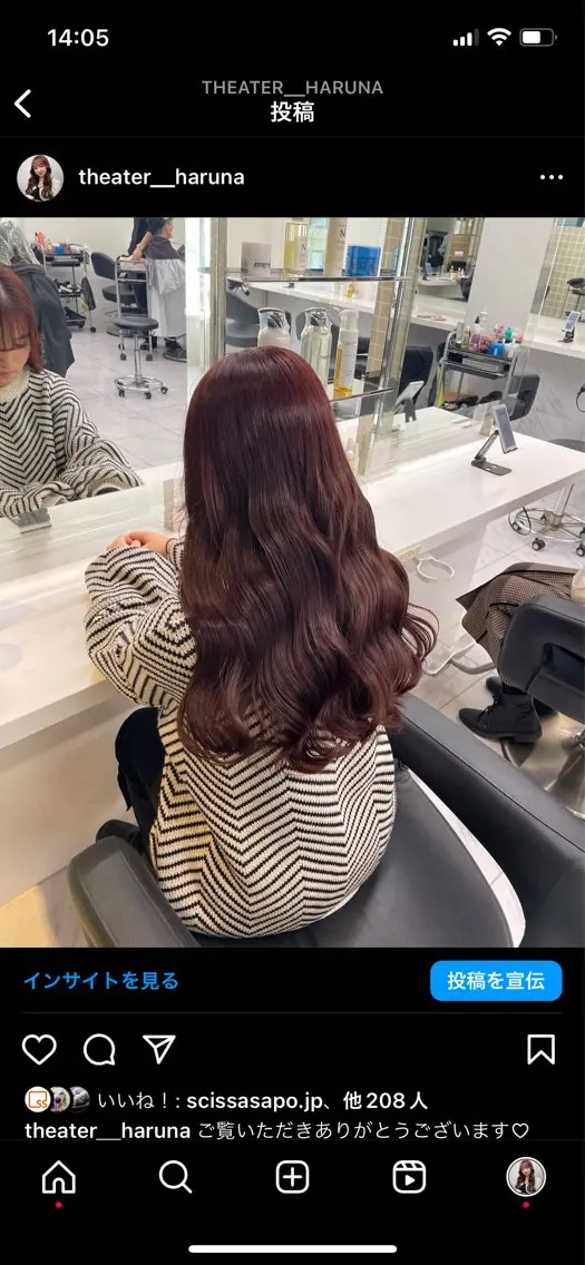 ロング カラー ヘアアレンジ ヘアカラー トリートメント ヘアセット 💗横浜美容室 💗HARUNAのヘアスタイル