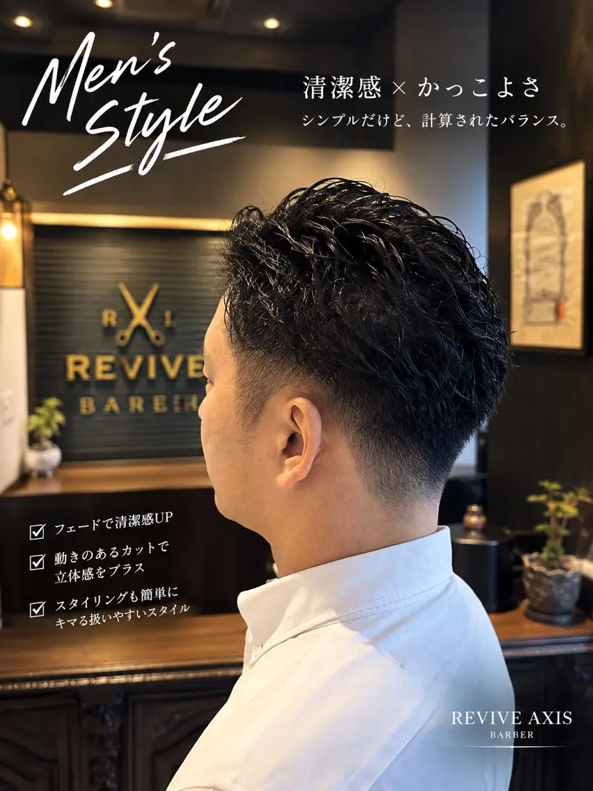 ショート メンズ フェードカット スキンフェード カット 縁/メンズ/ シェービング/矢場町のヘアスタイル