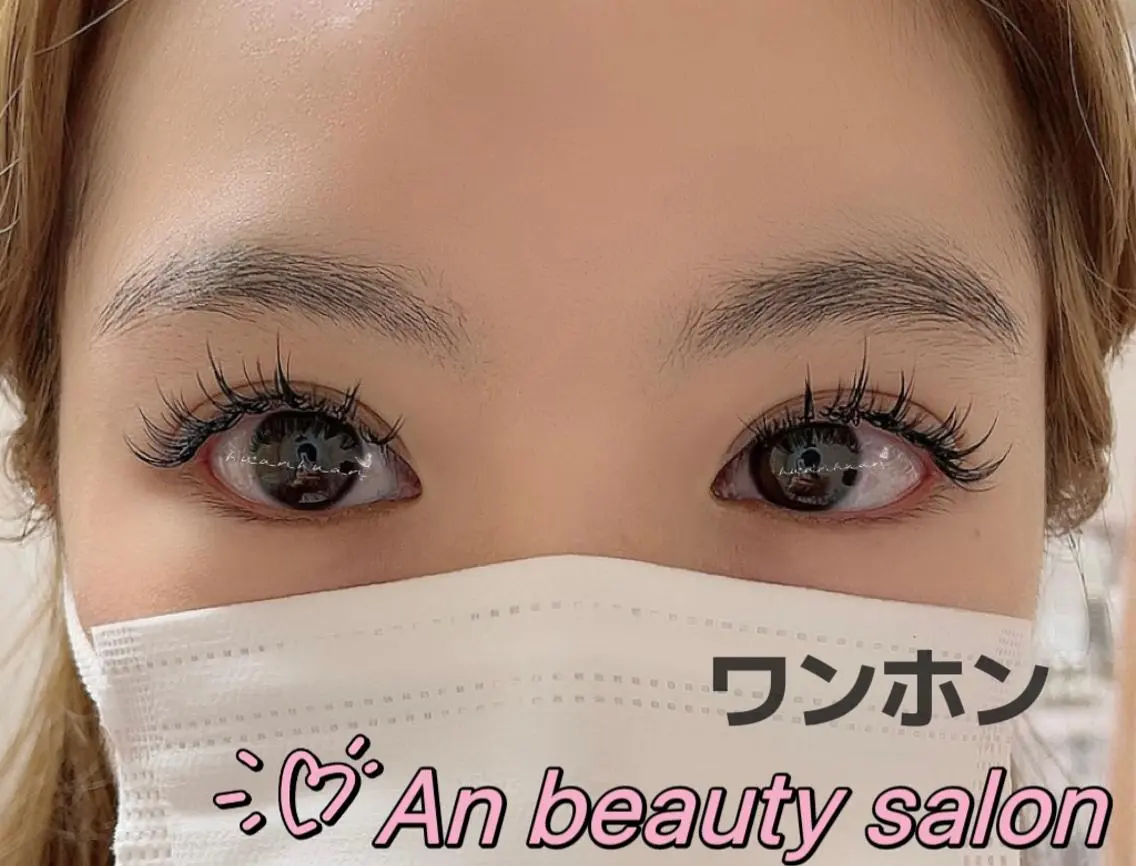 マツエク・マツパ マツエク An beauty 池袋のマツエク・マツパデザイン