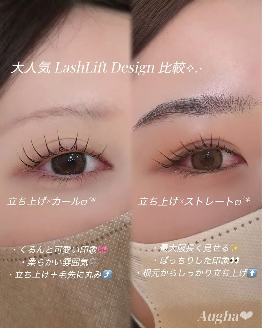 マツエク・マツパ マツパ Augha♡ NATSUMIのマツエク・マツパデザイン