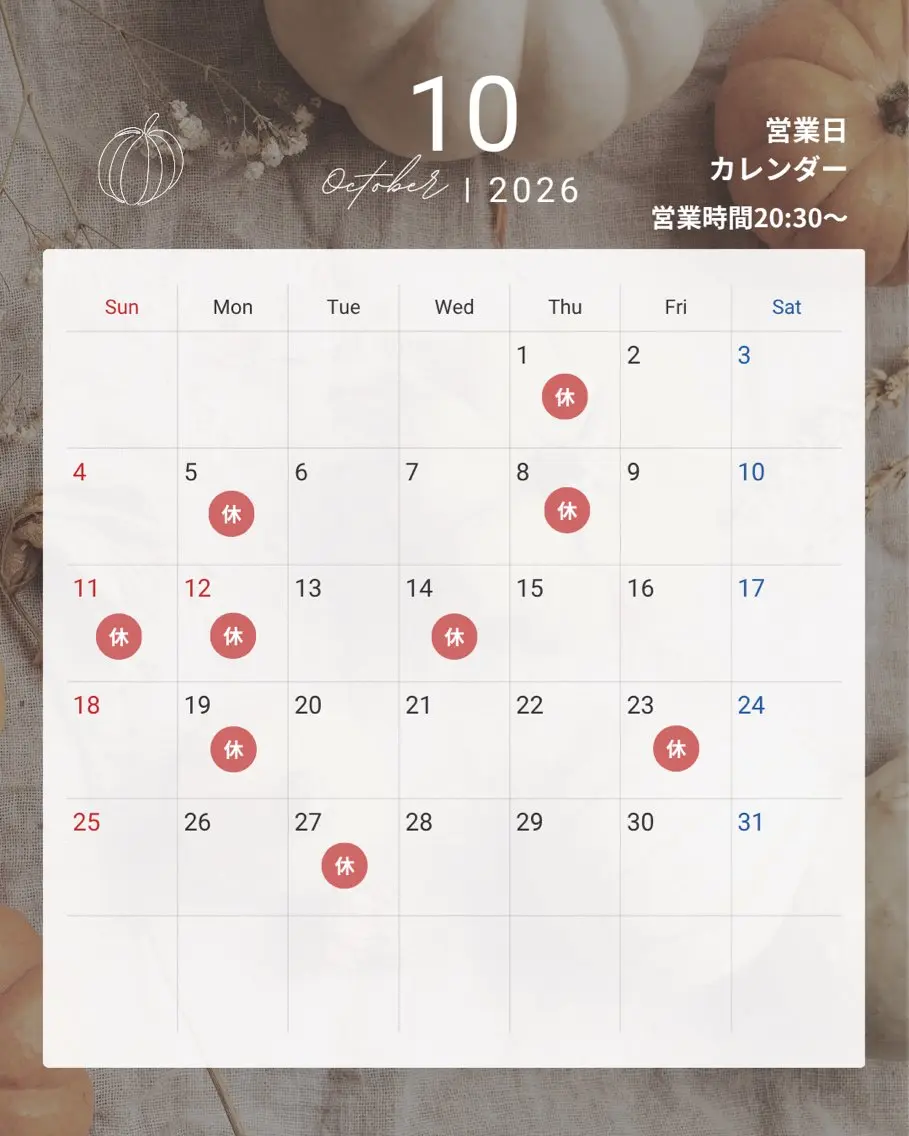 eyesalon 向日葵のマツエク・マツパデザイン