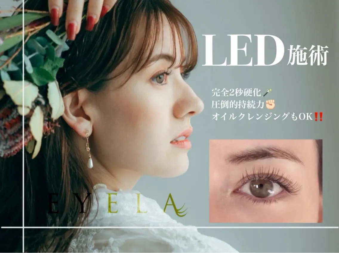 マツエク・マツパ airi EYELAのマツエク・マツパデザイン