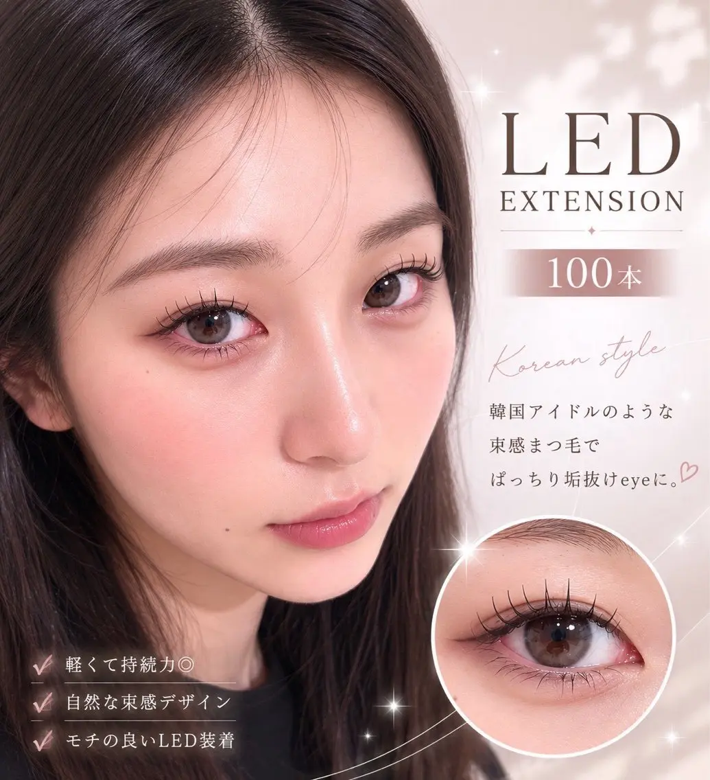 マツエク・マツパ マツエク etora横浜🎀 SHIRATORIのマツエク・マツパデザイン