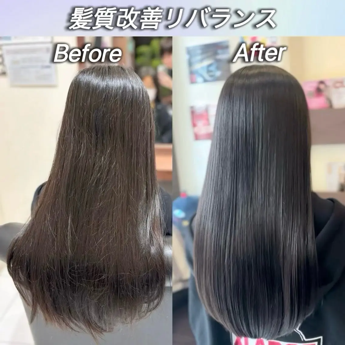 ロング 髪質改善 小野 友暉のヘアスタイル