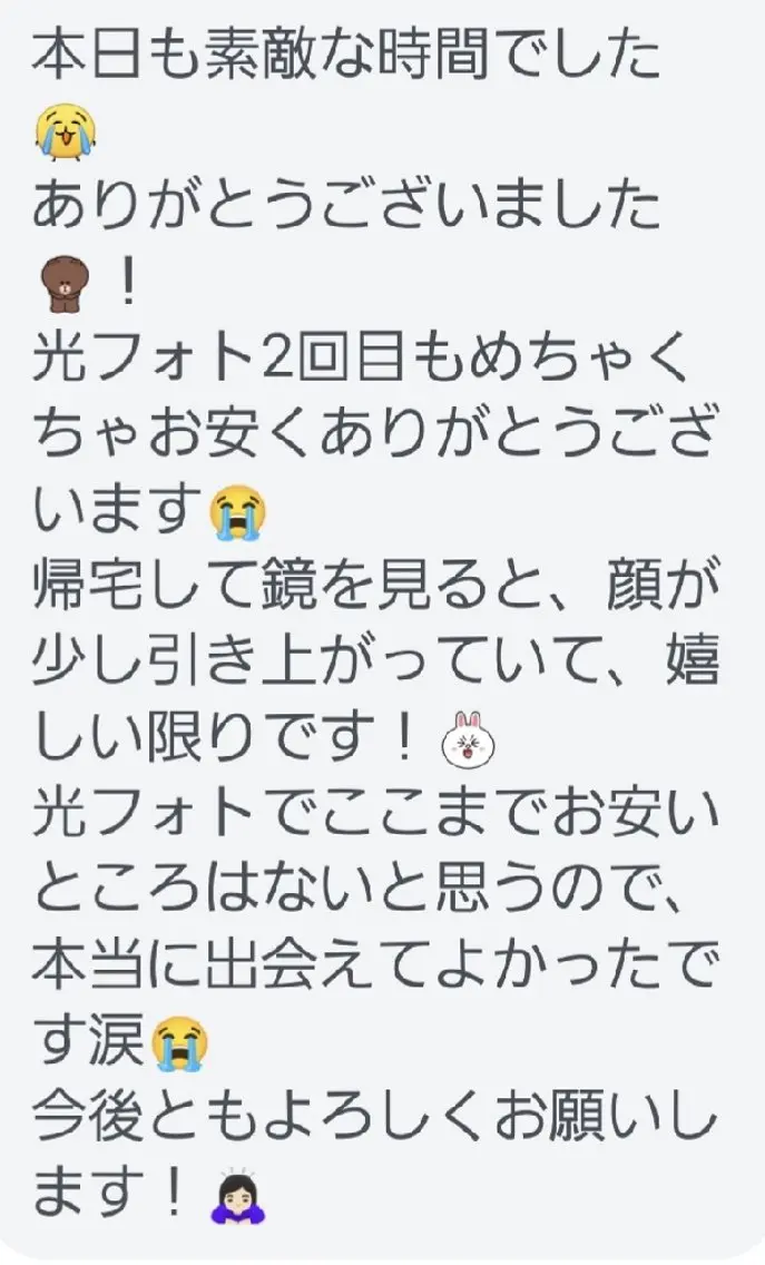 EL.ALLY イーエル.アリーのエステ・リラクイメージ