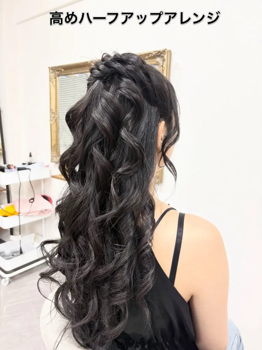 ヘアアレンジ ハーフアップ ヘアセット ヘアサロン ミカヅキのヘアスタイル