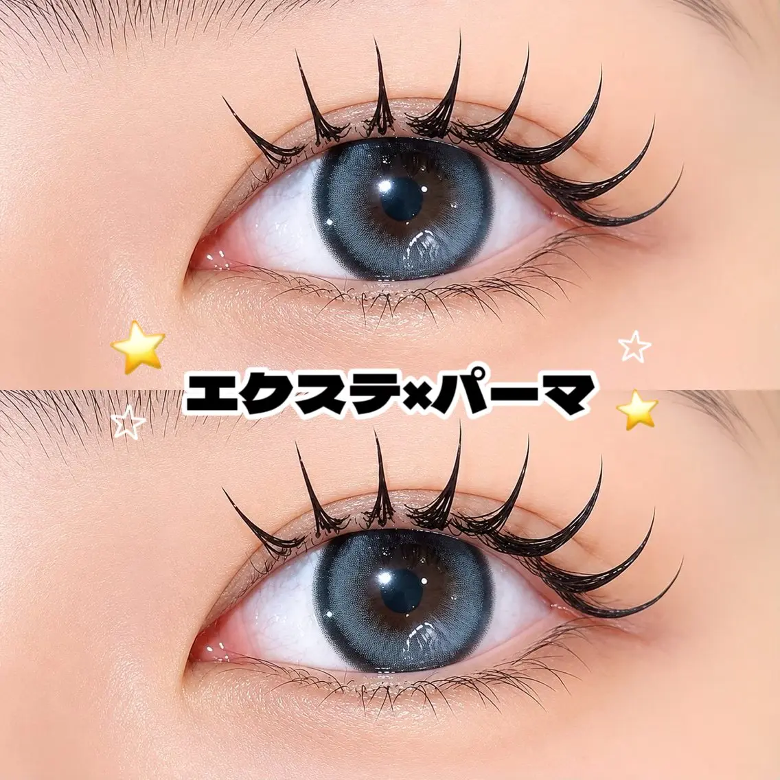 人気NO.１🩵【LEDエクステ×パーマ80本】🩵✨韓ドル風➕長持ち✨お目元ぱっちりします🧚‍♀️🎶の写真