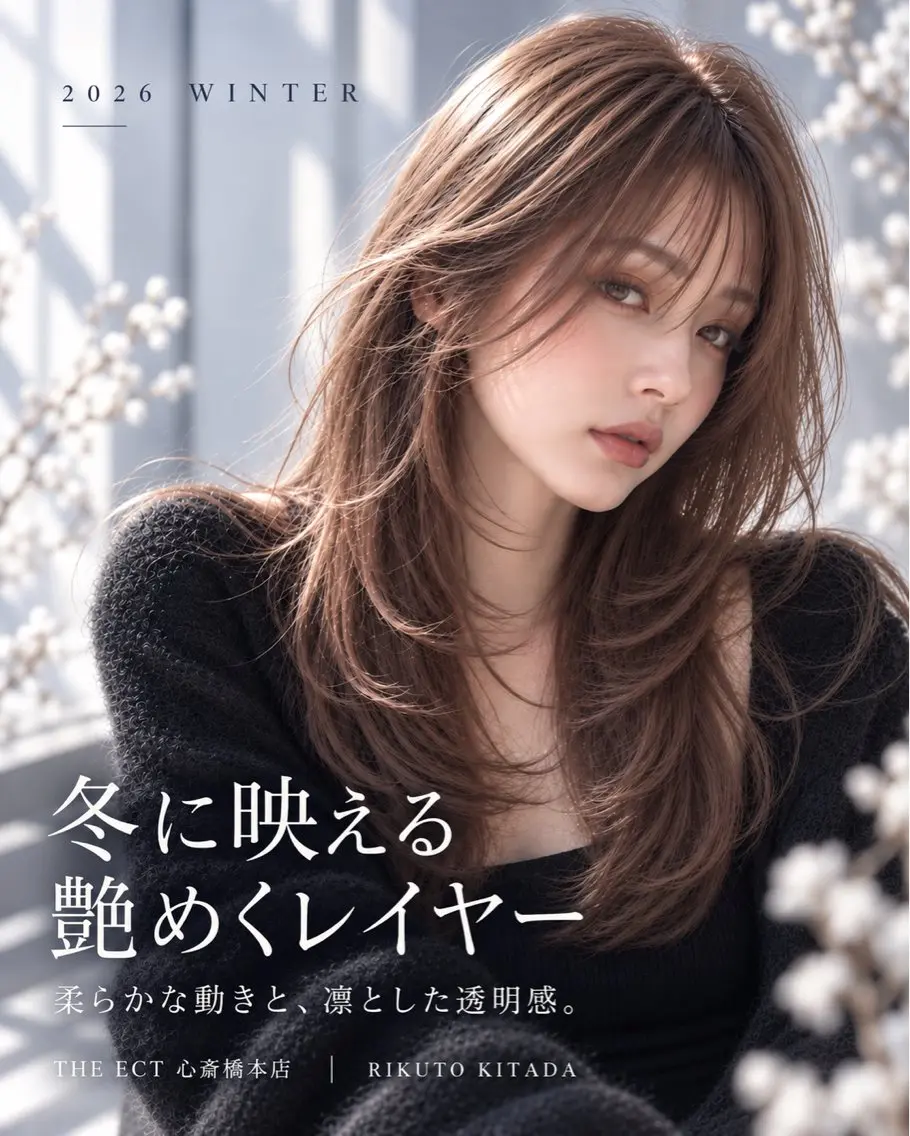 セミロング 韓国風スタイル 北田陸斗のヘアスタイル