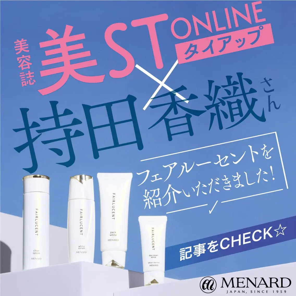 岩井 秋子のエステ・リラクイメージ