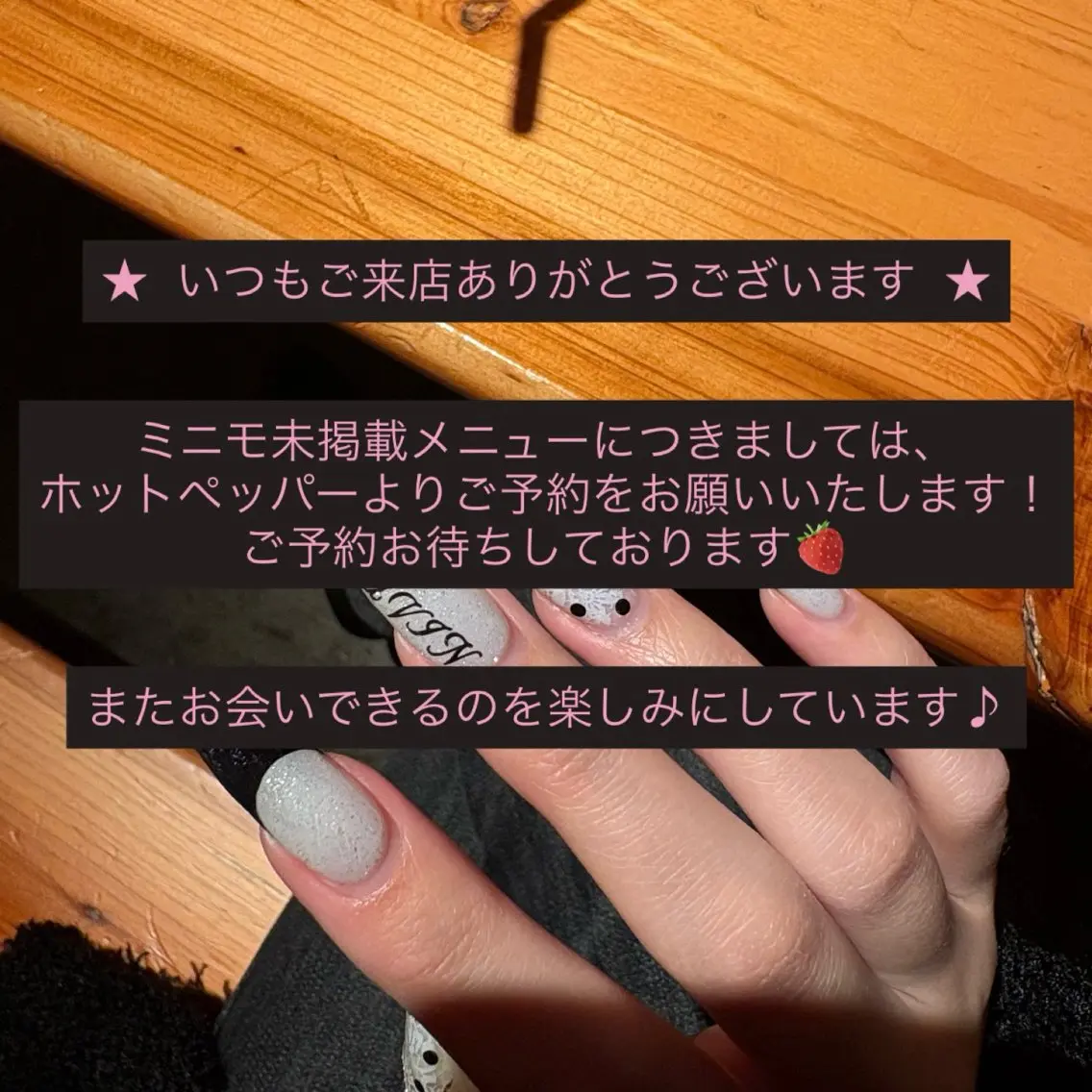 ショート minuit RIO🪽のネイルデザイン