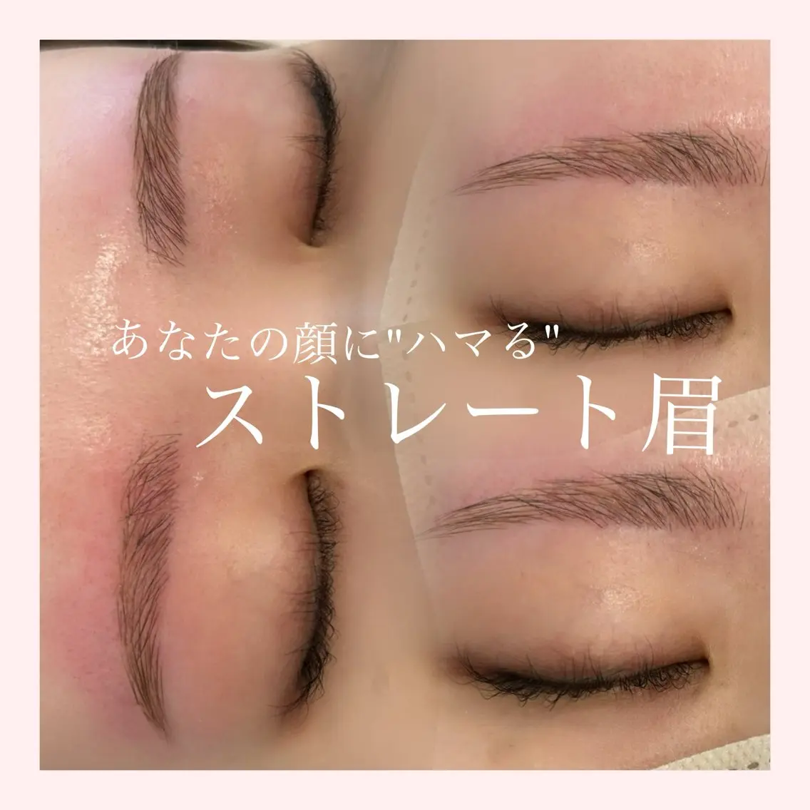 アイブロウ WHITE EYE 堺東/勇 のどかのマツエク・マツパデザイン