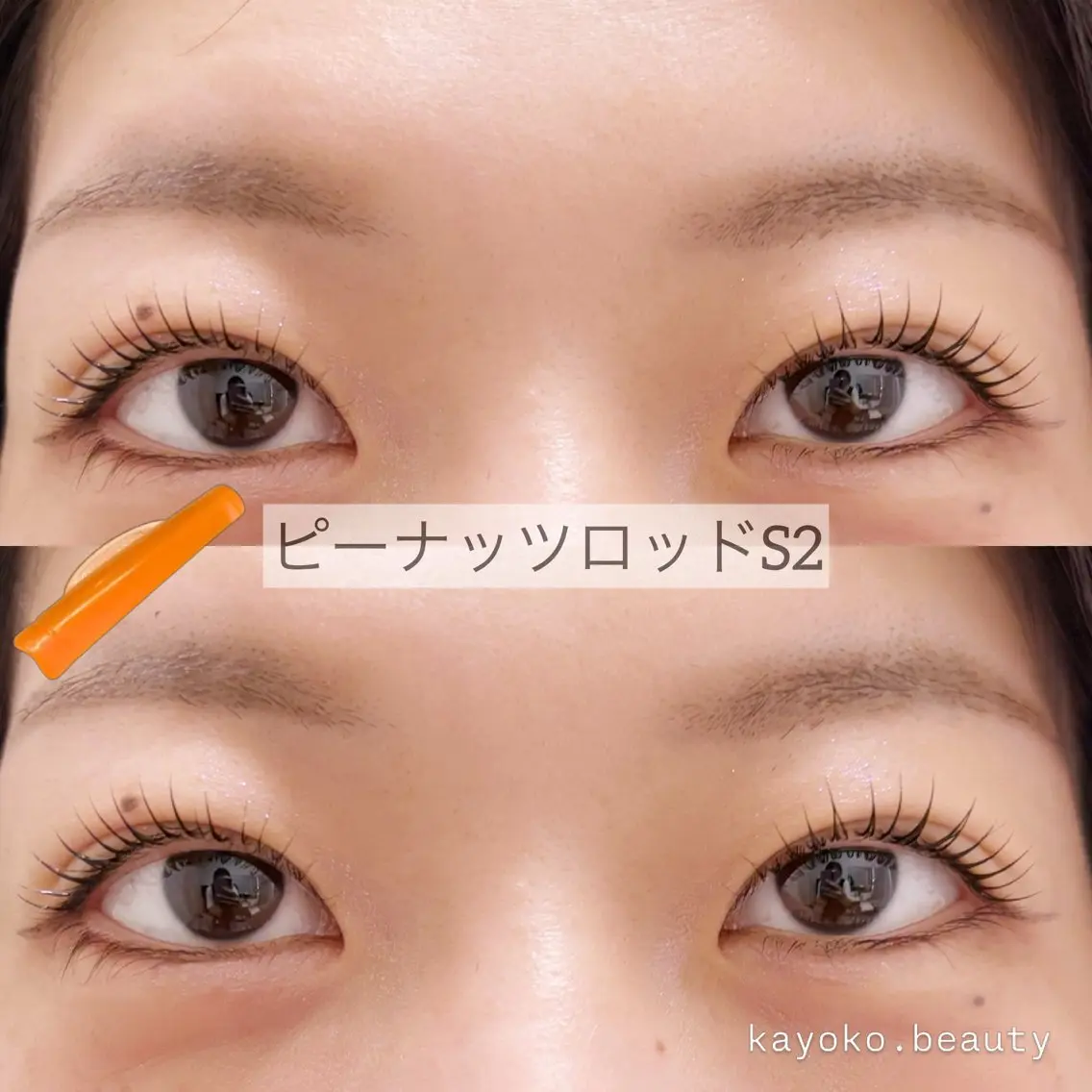 マツエク・マツパ 【Efa府中】 Kayokoのマツエク・マツパデザイン