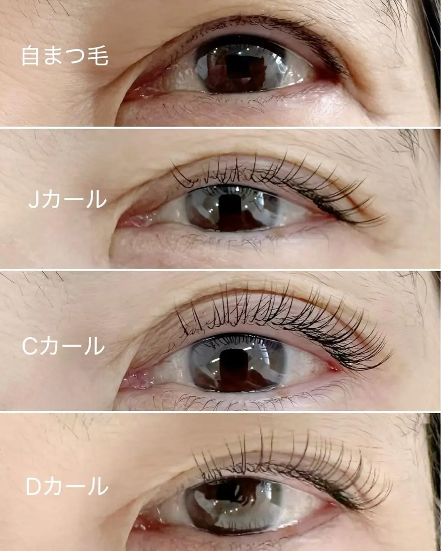 初回オフ無料🍃フラットラッシュ100本の写真
