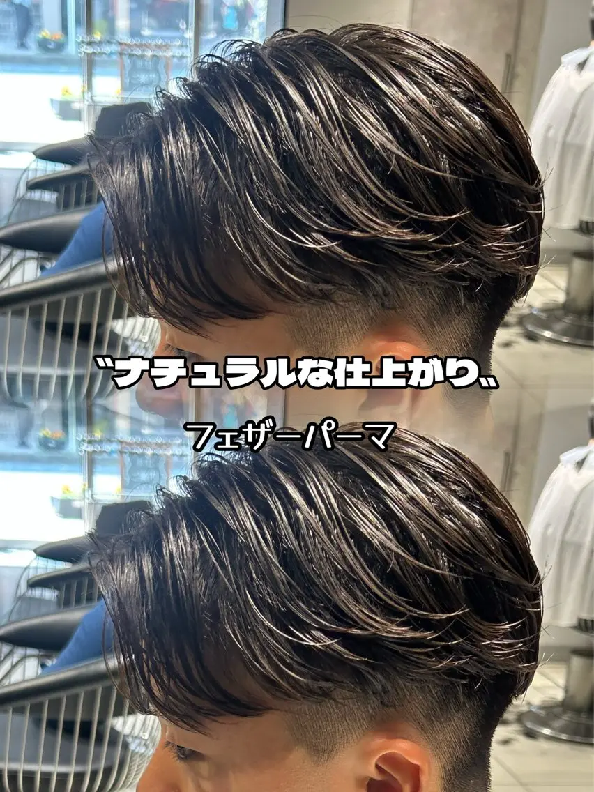 【🌈ナチュラルパーマなら🌈】カット+ニュアンスパーマ+眉カットの写真
