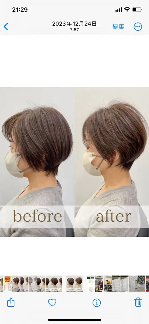 ショート ショート/ボブ/✂️ 石井啓介のヘアスタイル