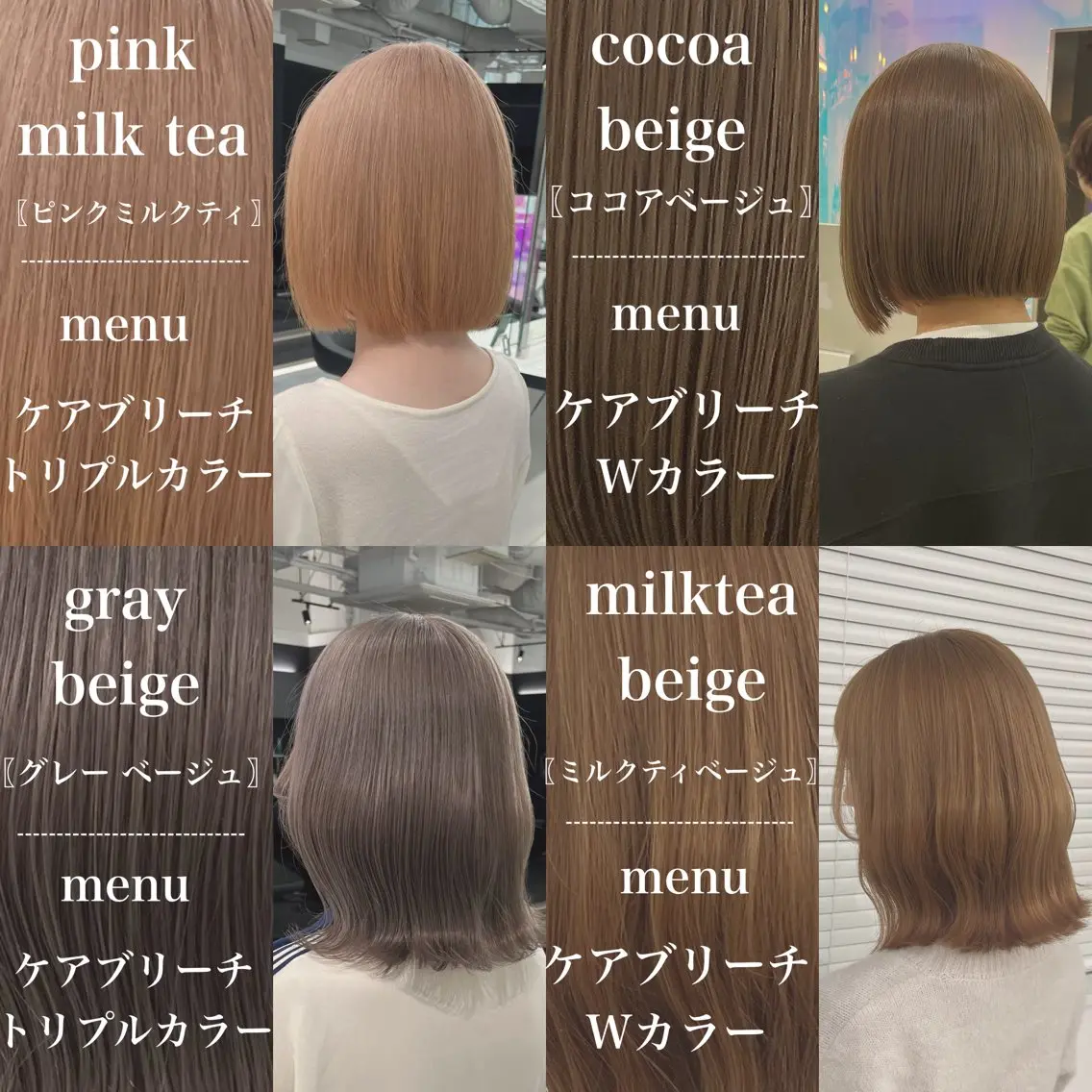 セミロング カラー ヘアカラー トレンドレイヤー No.1/KOHEIのヘアスタイル