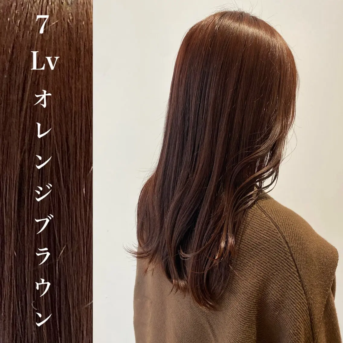 ロング カラー wakana / くびれカットのヘアスタイル