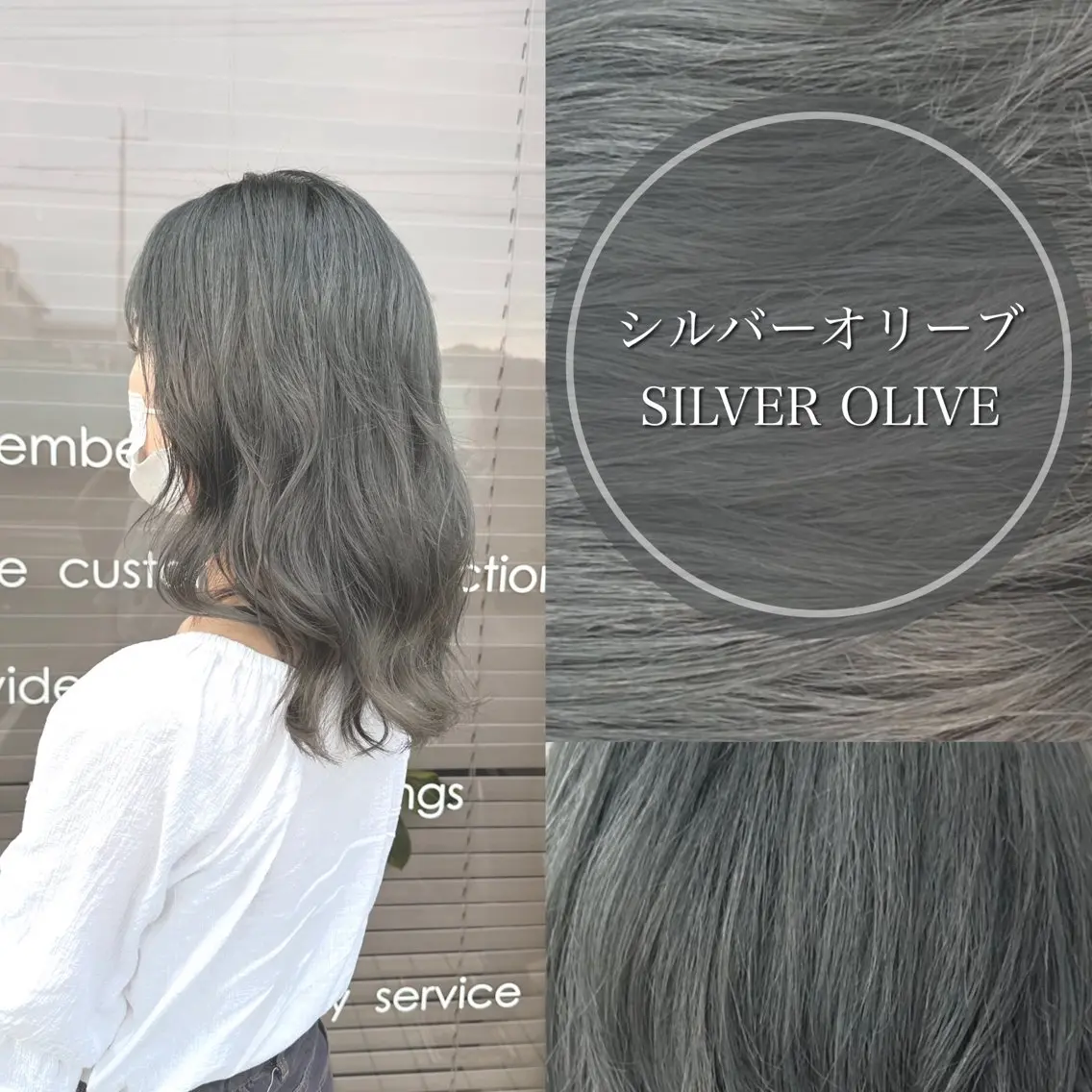 セミロング カラー 三浦 悠のヘアスタイル