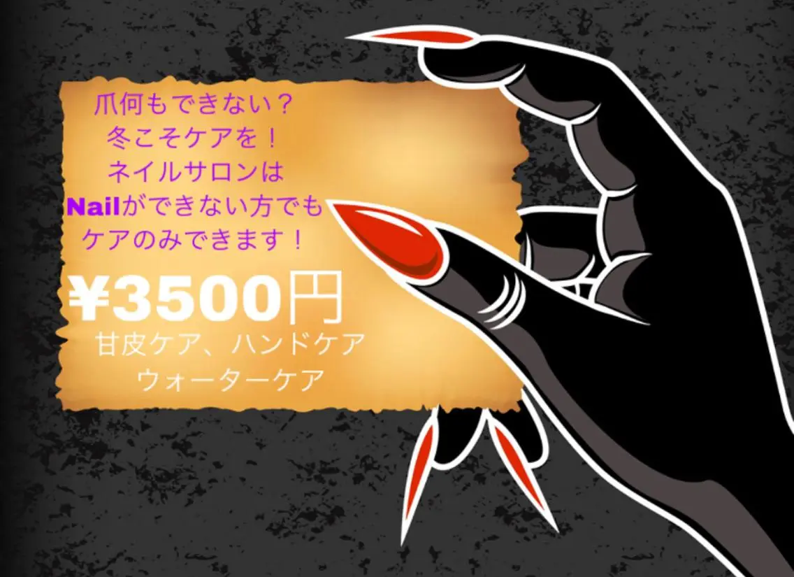 ネイル CHERIMO シェリモのネイルデザイン