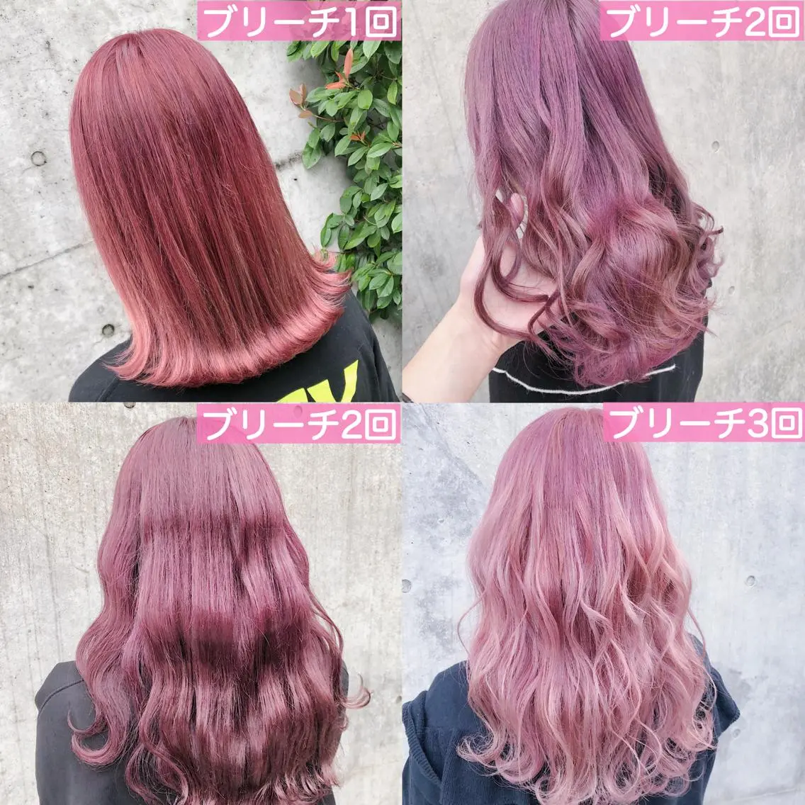 セミロング カラー JuNブリーチに 縮毛矯正するプロのヘアスタイル