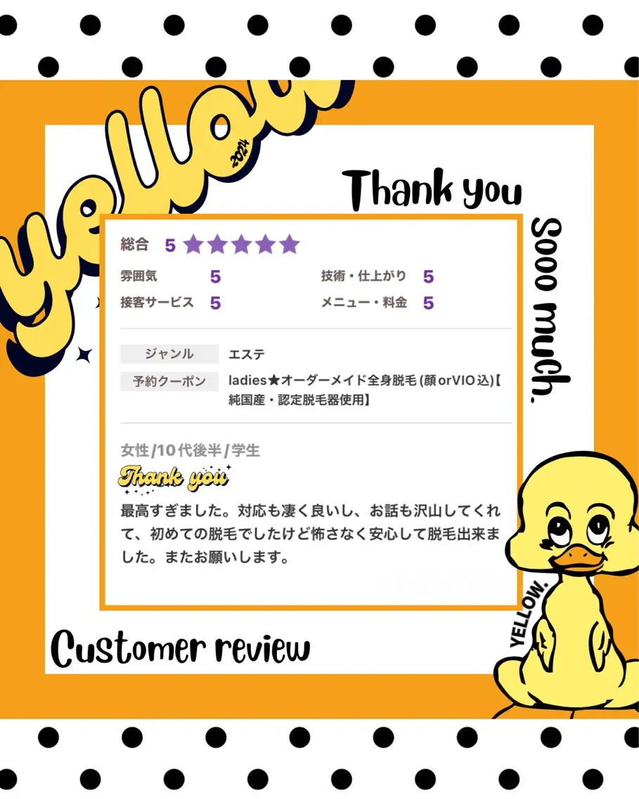 脱毛 yellow💛【 脱毛&フェイシャル】のエステ・リラクイメージ