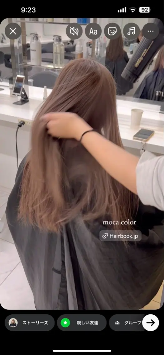 カラー ヘアカラー トリートメント 透明感ベージュ🤎 ナチュラルレイヤーのヘアスタイル