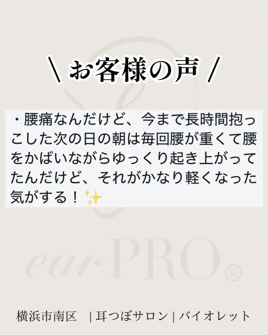その他 毛穴と耳つぼ専門店 バイオレット　りののその他イメージ