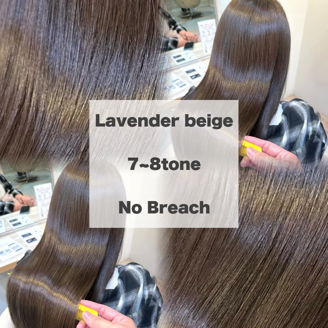 ロング ラベンダーベージュ 髪質改善 カット ヘアカラー トリートメント 髪質改善/縮毛矯正 🌻momokaのヘアスタイル