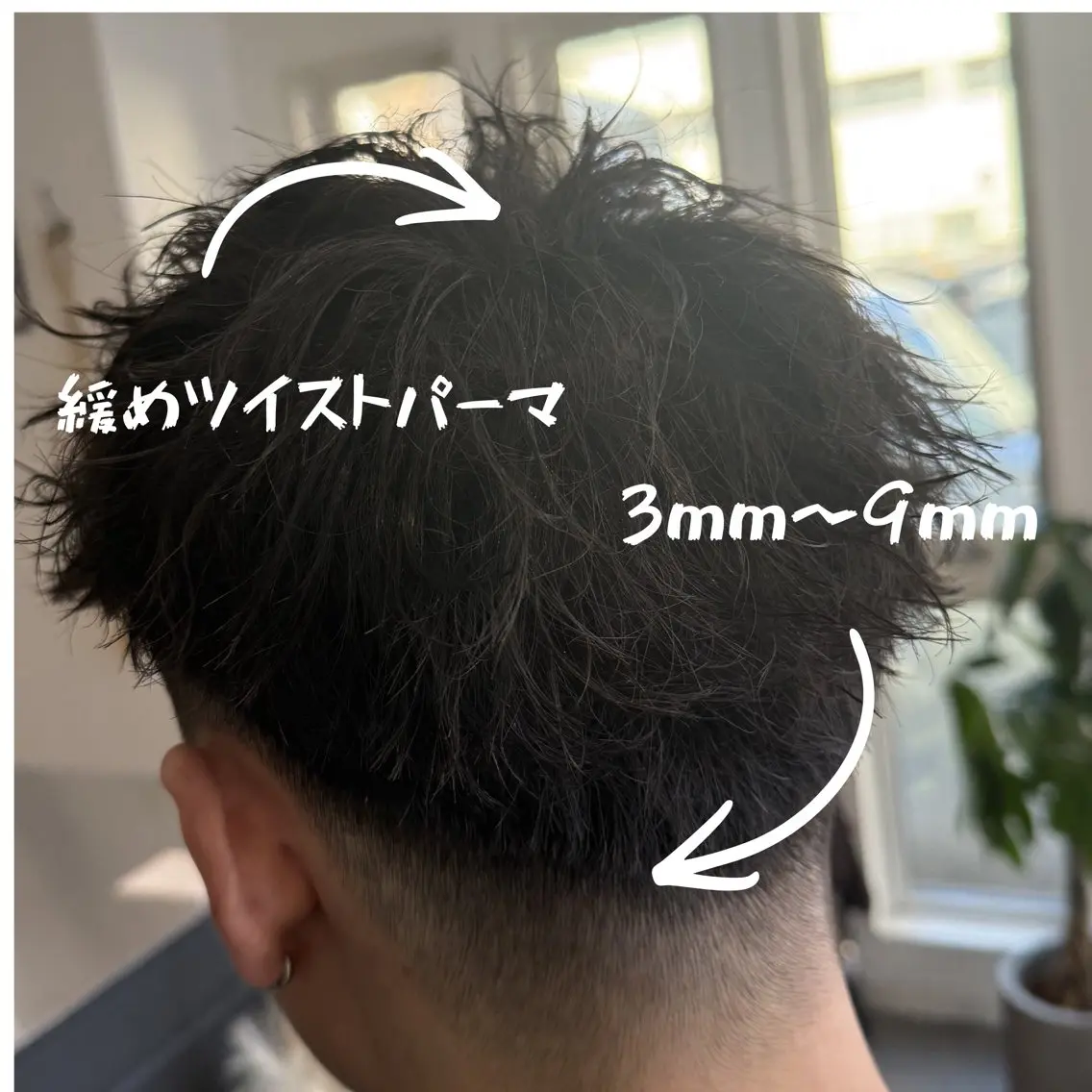 ショート パーマ メンズ メンズパーマ メンズツイストパーマ 刈り上げ ツイストパーマ G's ヒロキのヘアスタイル