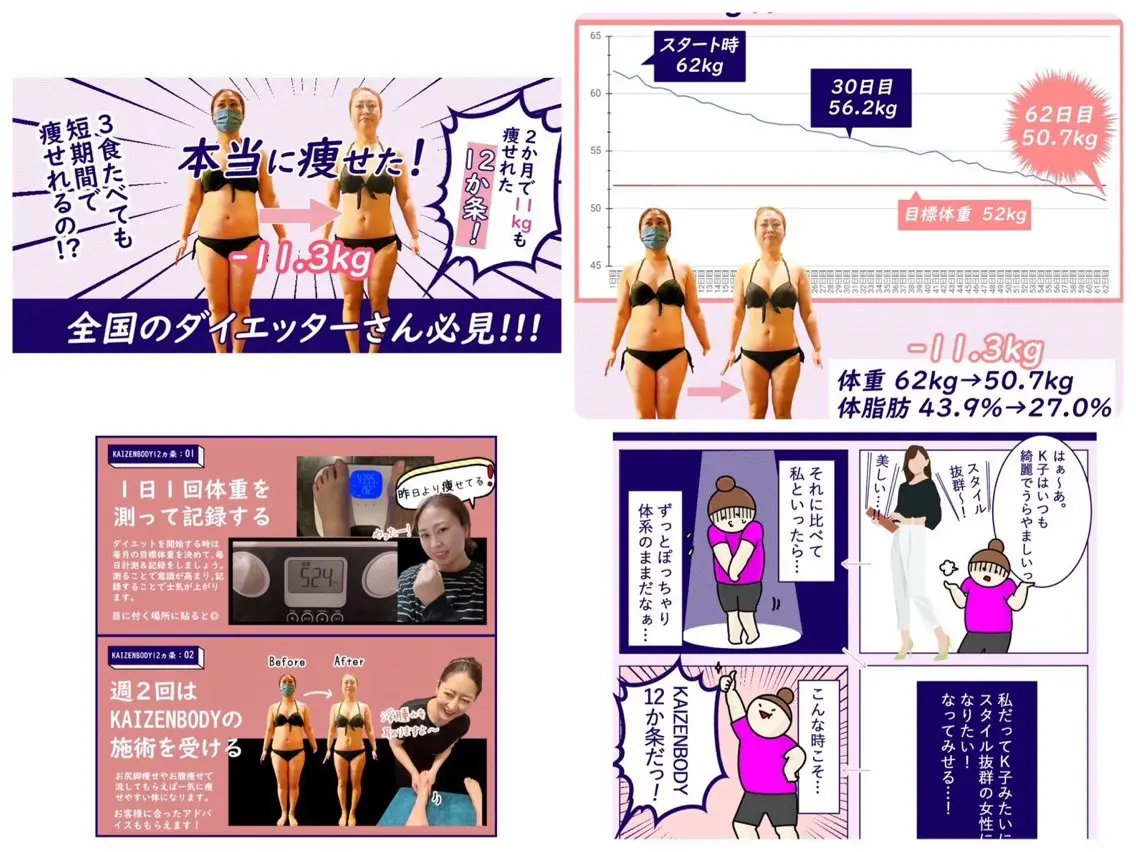 restart 東海店のエステ・リラクイメージ