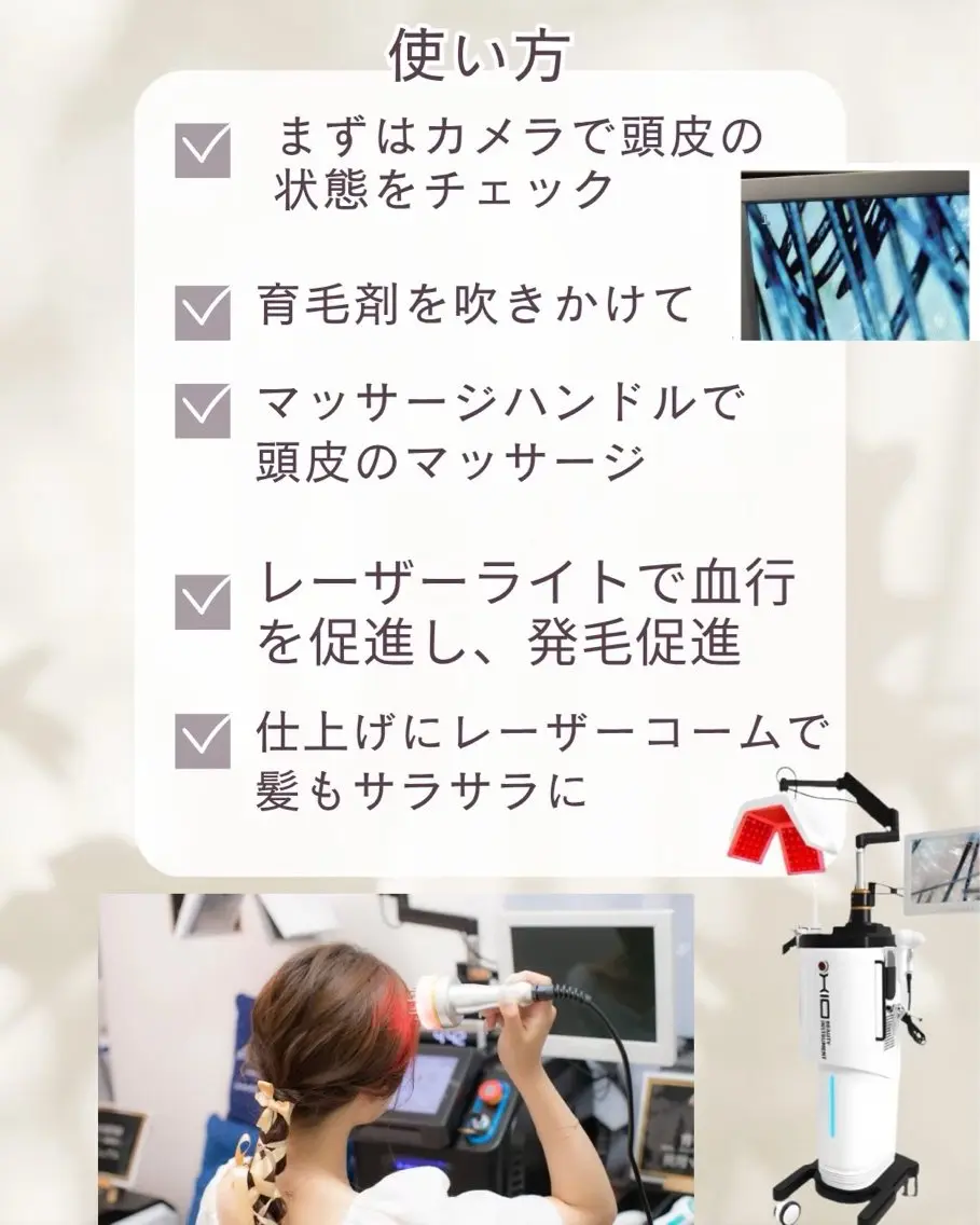 エステ 1組貸切 セルフエステのエステ・リラクイメージ