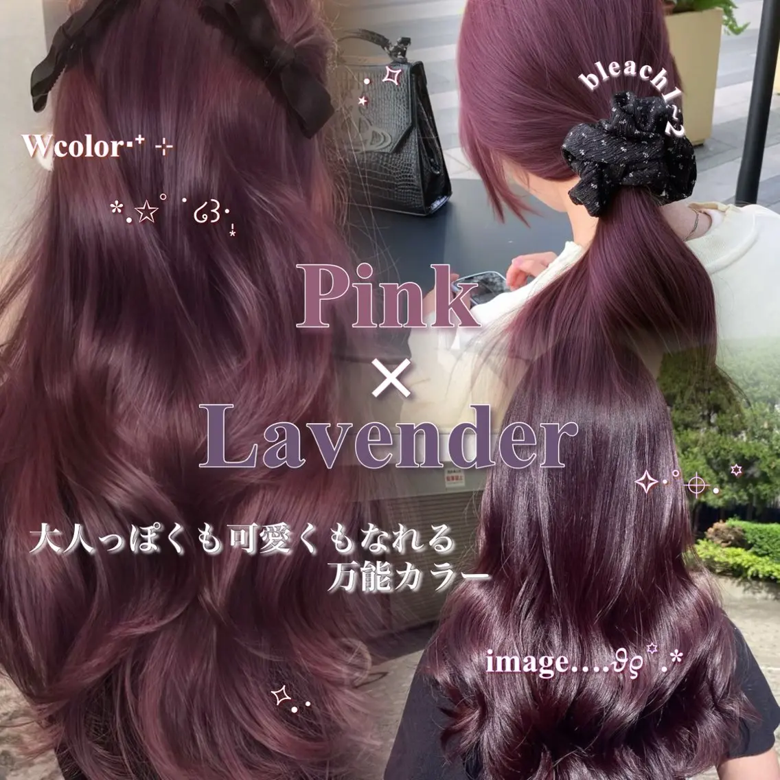 カラー ヘアカラー トリートメント 艶カラー/低ダメージ ☆HOSHITOのヘアスタイル
