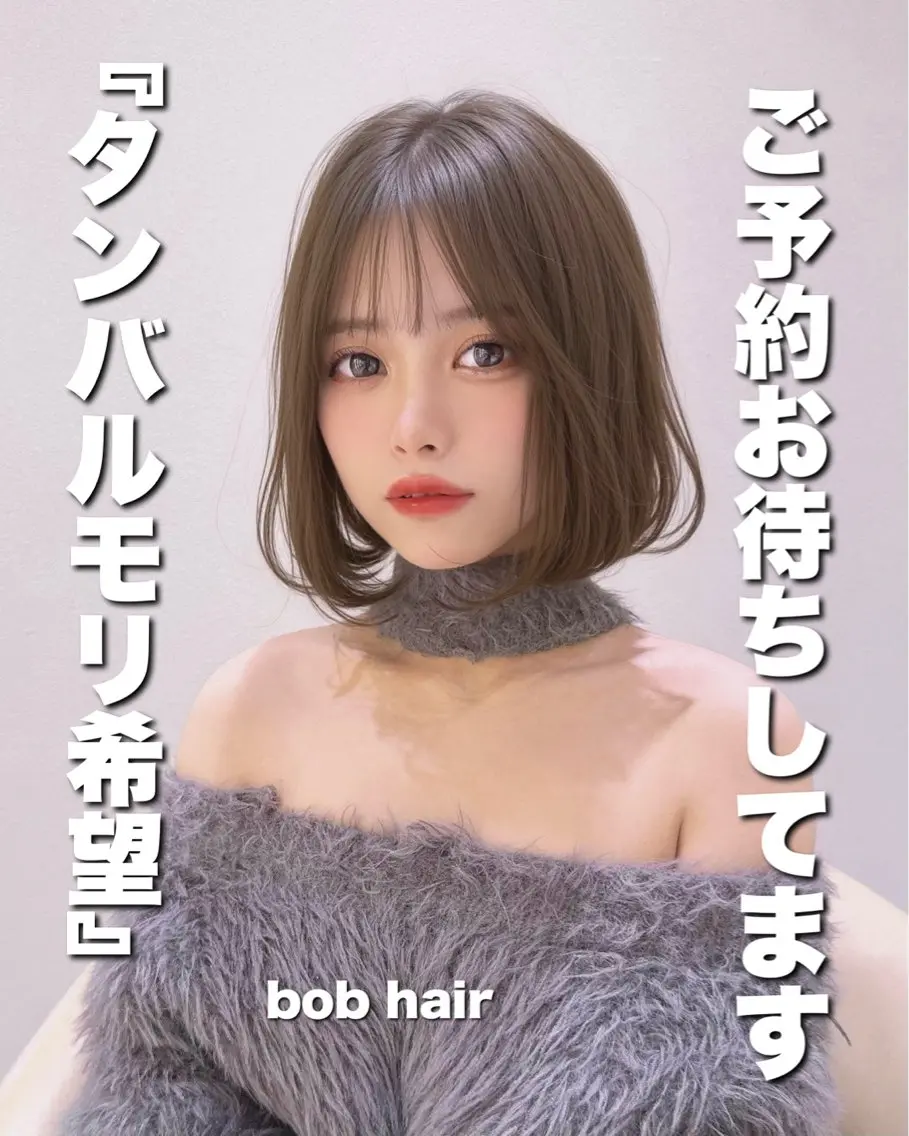ショート カット ヘアカラー わたる/ボブ/ ミディアム/髪質改善のヘアスタイル