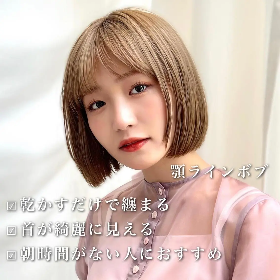 ショート カラー パーマ ヘアアレンジ ベージュカラー ブリーチ ケアブリーチ 透明感カラー ダブルカラー レイヤーカット/ボブ /縮毛矯正✨大輝のヘアスタイル