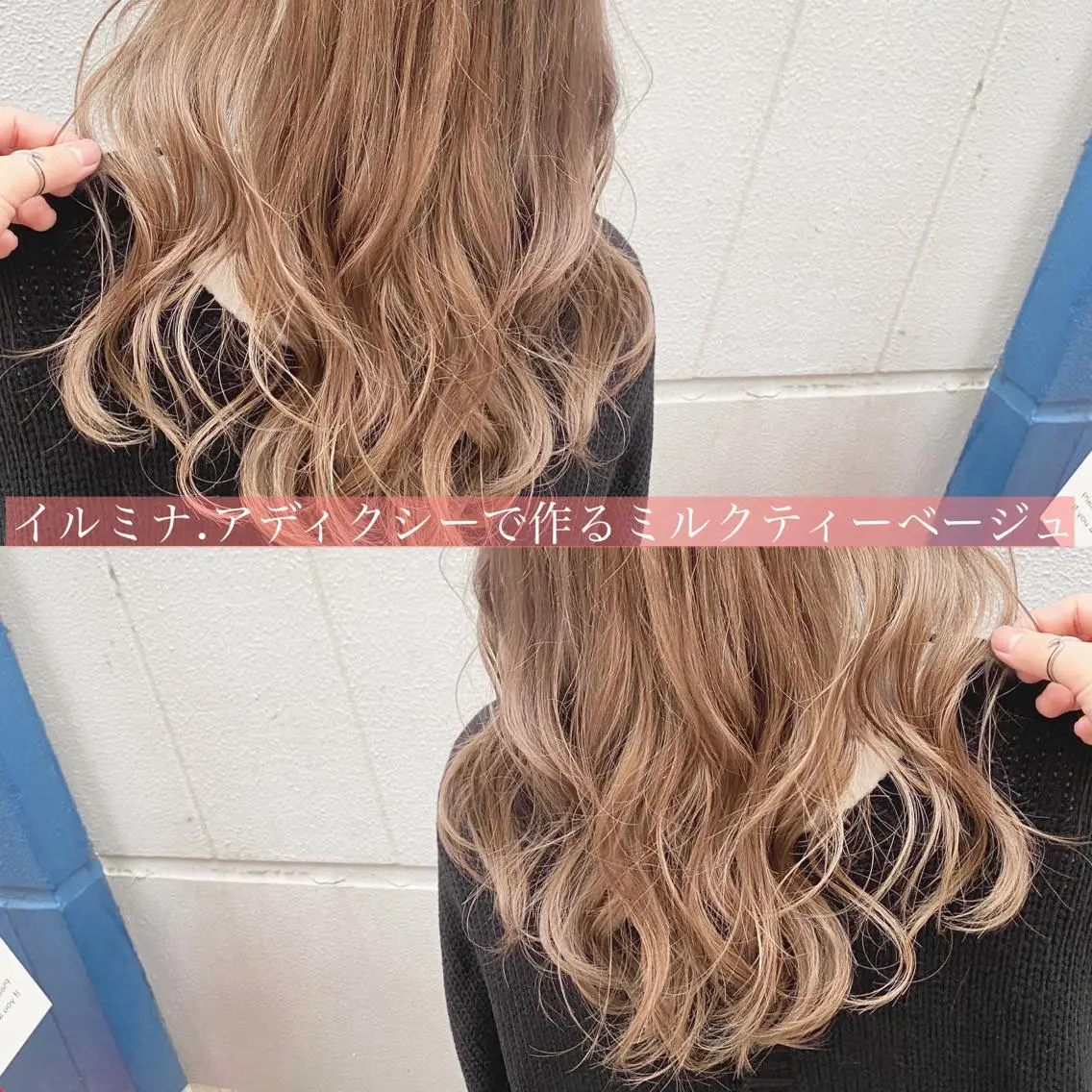セミロング カラー あざと可愛い❤️ 髪質整形💊　輝のヘアスタイル