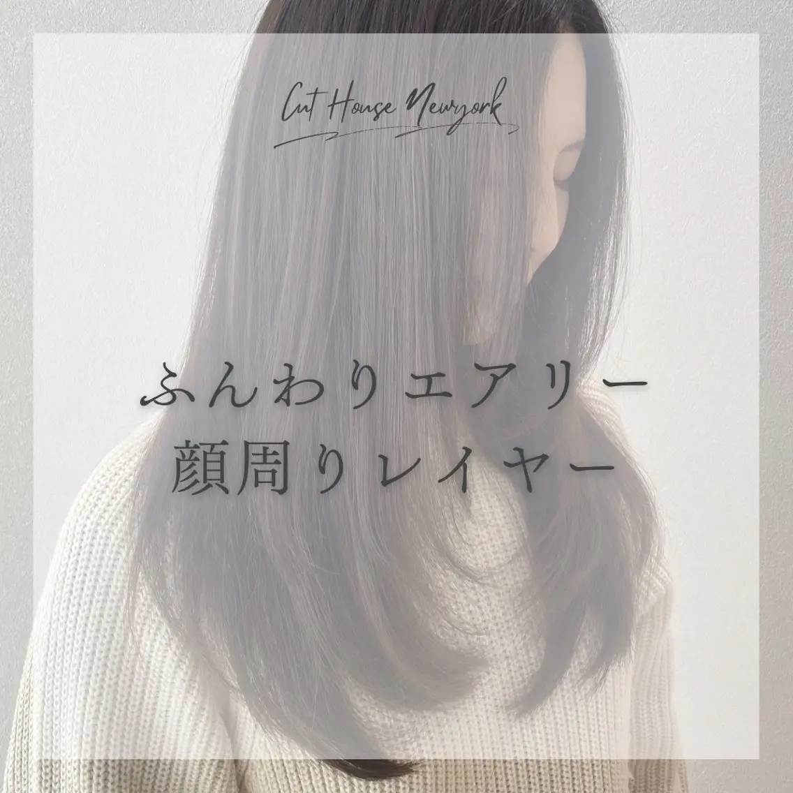 ロング カット ヘアカラー 滝口 瑞季のヘアスタイル